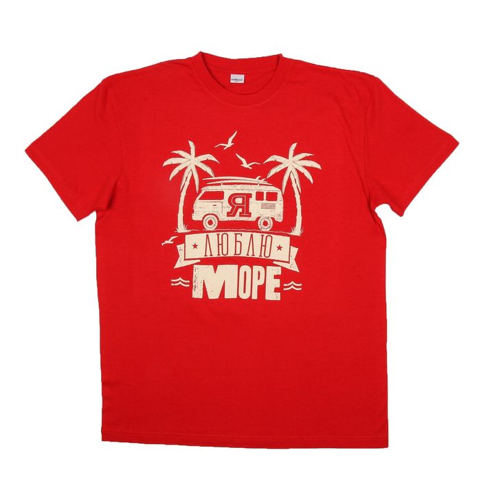 Футболка "Я люблю море", размер M(48), 100% хлопок, красный