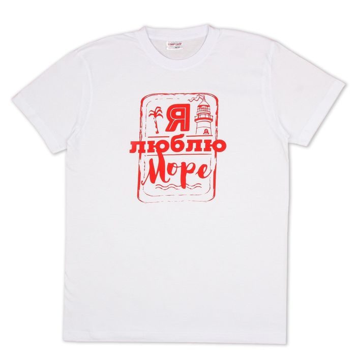 Футболка "Море", размер L(50), 100% хлопок, белый, красный