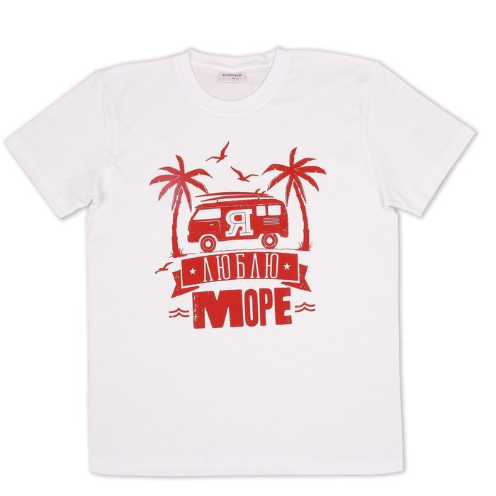 Футболка "Я люблю море", размер XL(52), 100% хлопок, белый