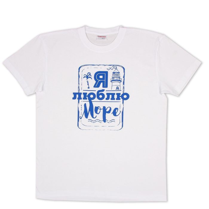 Футболка "Море", размер L(50), 100% хлопок, белый, синий