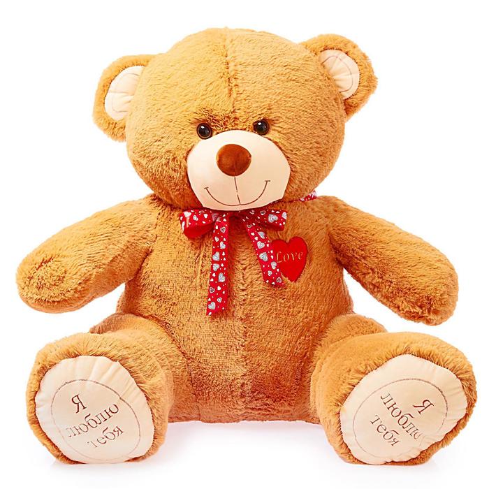 Мягкая игрушка «Медведь Гриня», 110 см, цвет коричневый