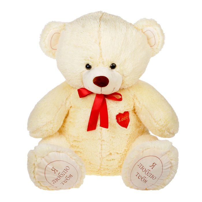 Мягкая игрушка "Медведь Гриня", 110 см