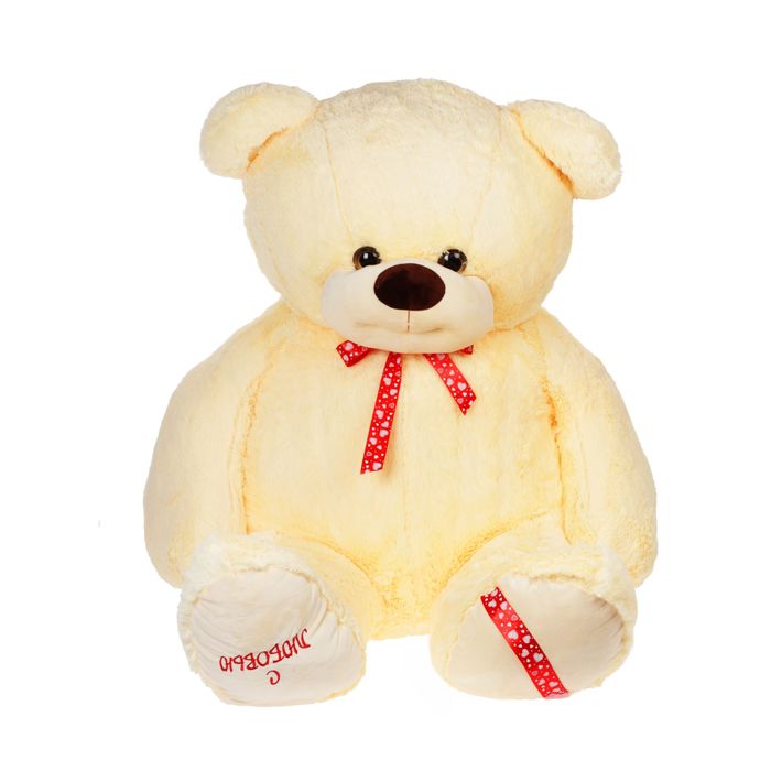 Мягкая игрушка «Медведь Захар», 180 см