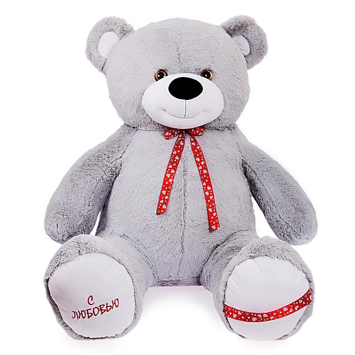 Мягкая игрушка "Медведь Захар", 180 см, дымчатый