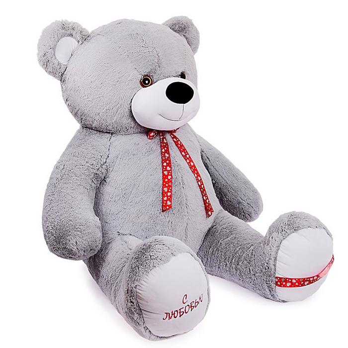 Мягкая игрушка "Медведь Захар", 180 см, дымчатый