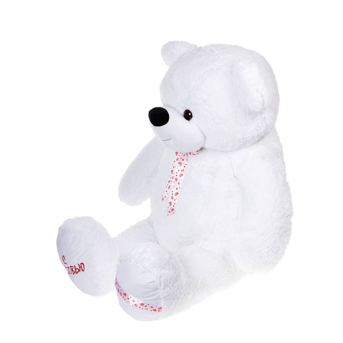 Мягкая игрушка "Медведь Захар", цвет белый