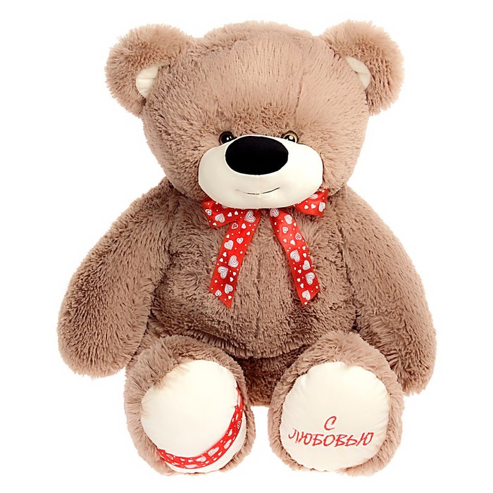 Мягкая игрушка "Медведь Захар" , 85 см