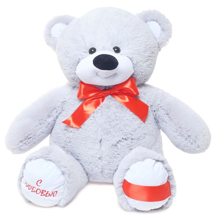 Мягкая игрушка «Медведь Захар», цвет дымчатый, 85 см