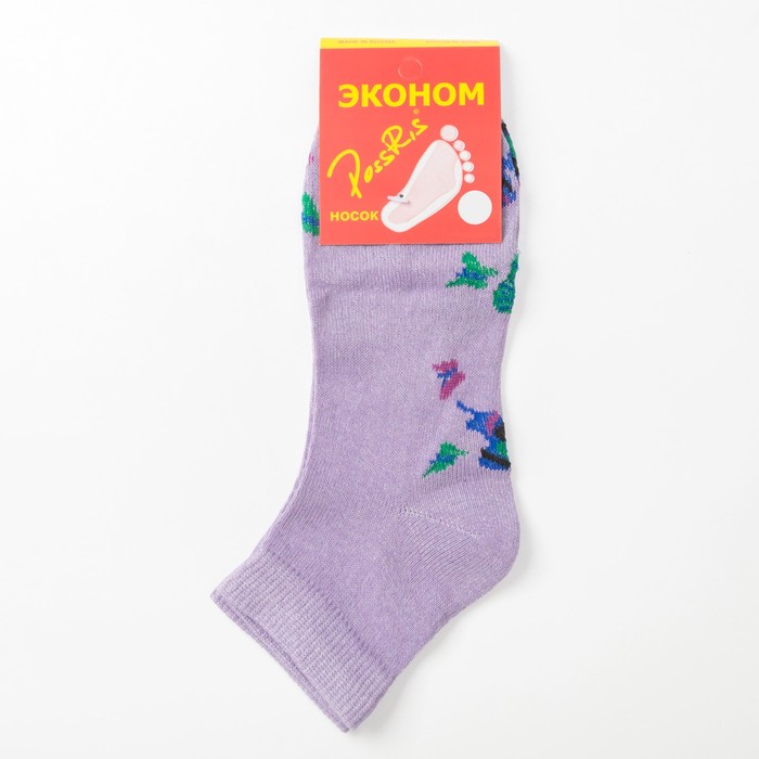 Носки женские укороченные, цвет сиреневый, размер 25