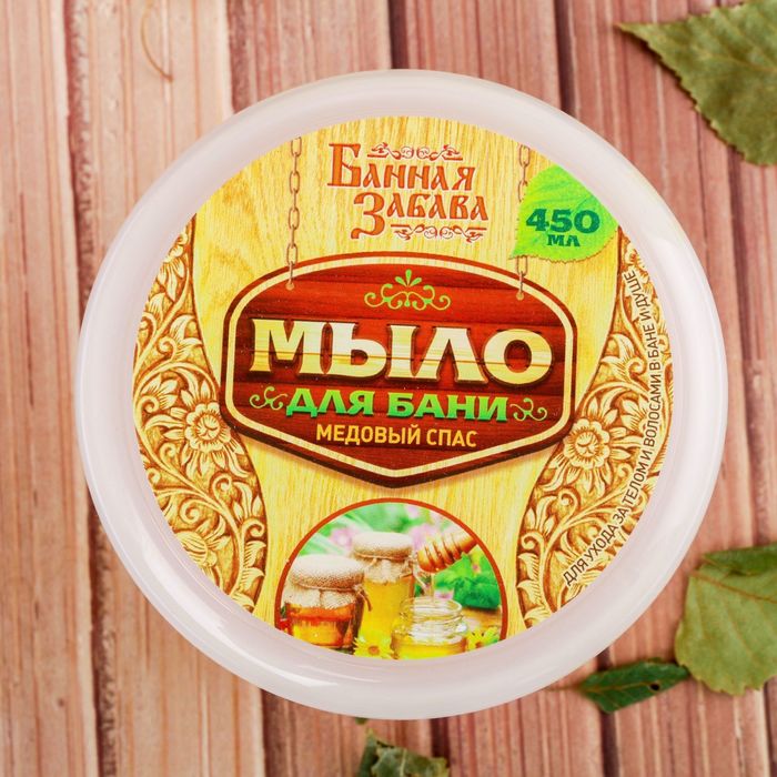 Густое мыло в баню "Медовый спас", 450 мл