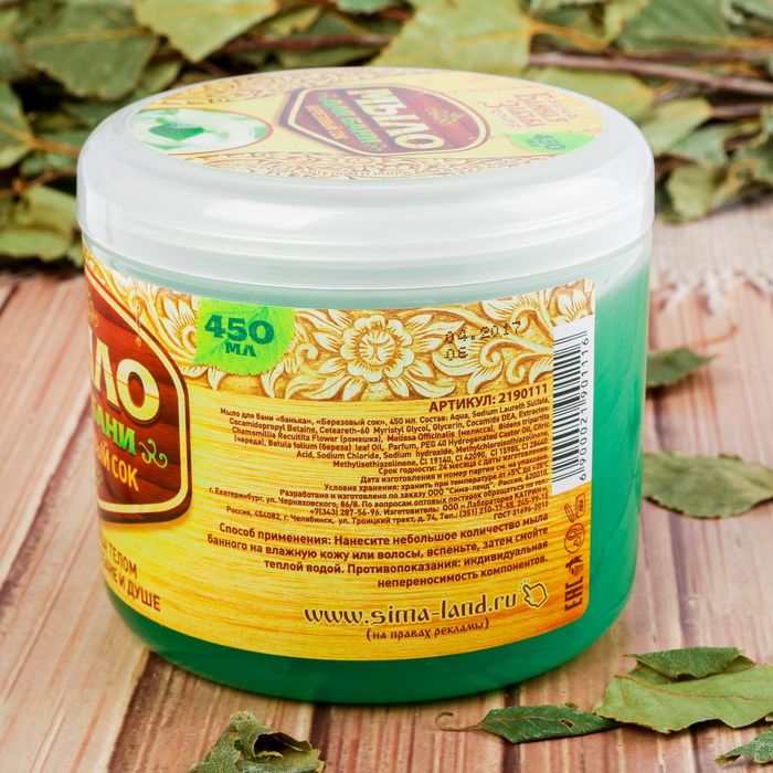 Густое мыло в баню "Берёзовый сок", 450 мл