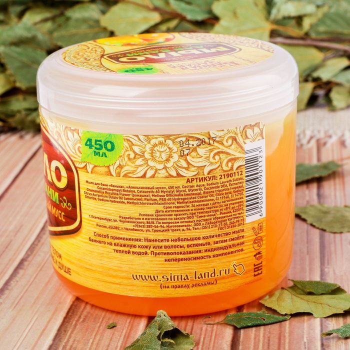 Густое мыло в баню "Апельсиновый мусс", 450 мл