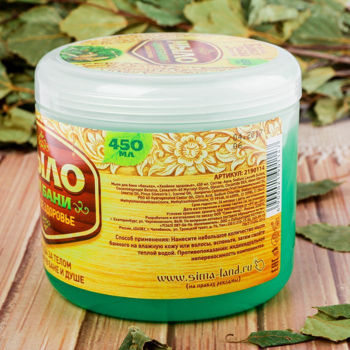 Густое мыло в баню "Хвойное здоровье", 450 мл