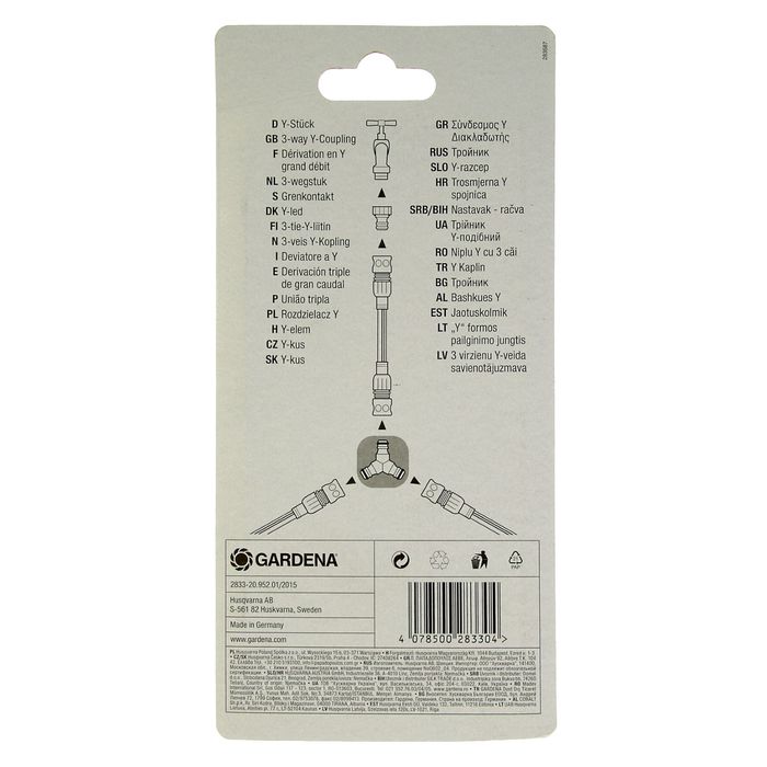 Тройник, 3/4" (19 мм), пластик, GARDENA Profi