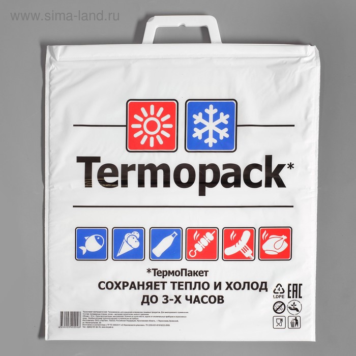 

Термопакет 42 х 45 см (внеш. ПВД/внутр. ПВД)