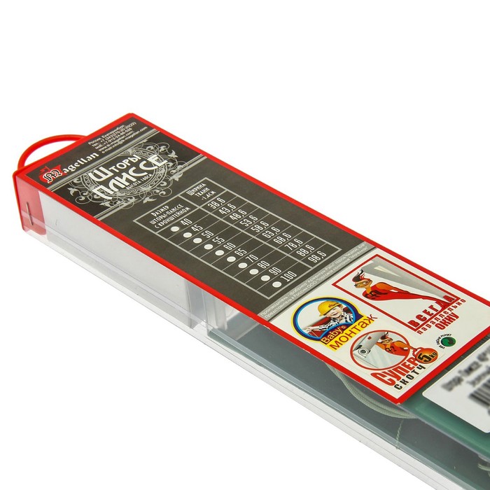 Штора плиссе 45х160, цвет зеленый