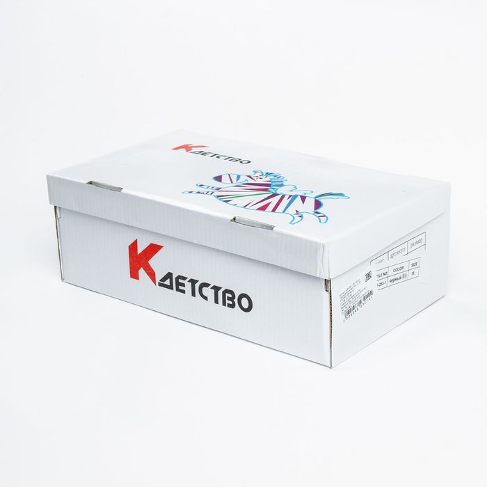 Полуботинки детские арт. A16-255-5-35, цвет коричневый, размер 35