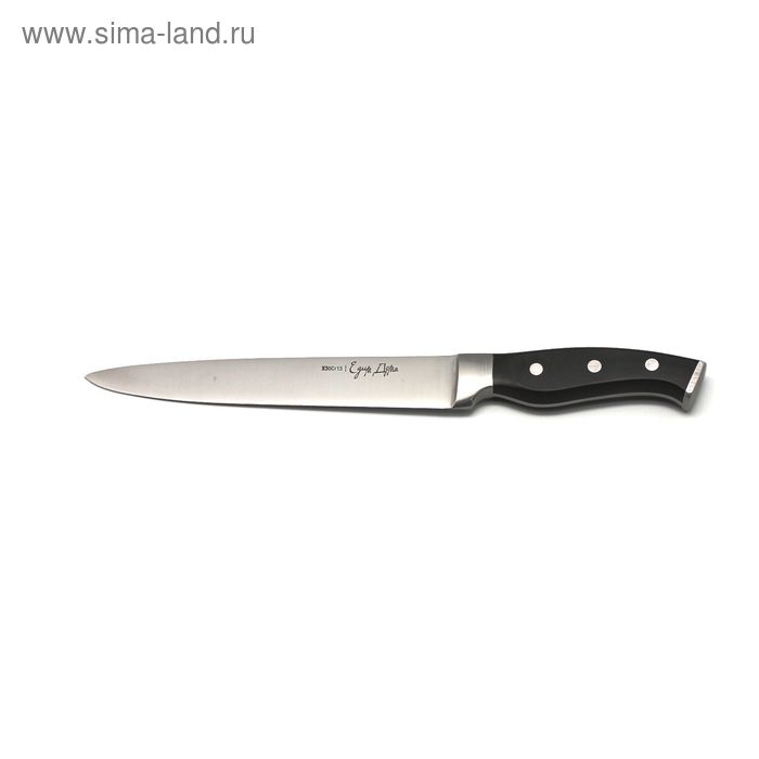 Нож для нарезки «Едим Дома», 20 см нож для чистки едим дома ed242 белый