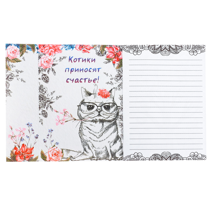 Блокнот-раскраска «Котофилософия», 12 листов