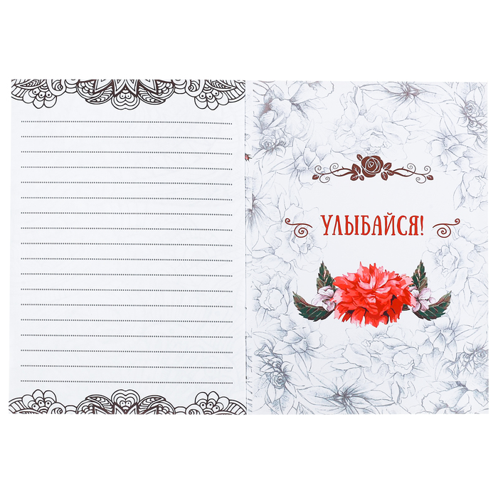 Блокнот-раскраска «Мой счастливый день», 12 листов