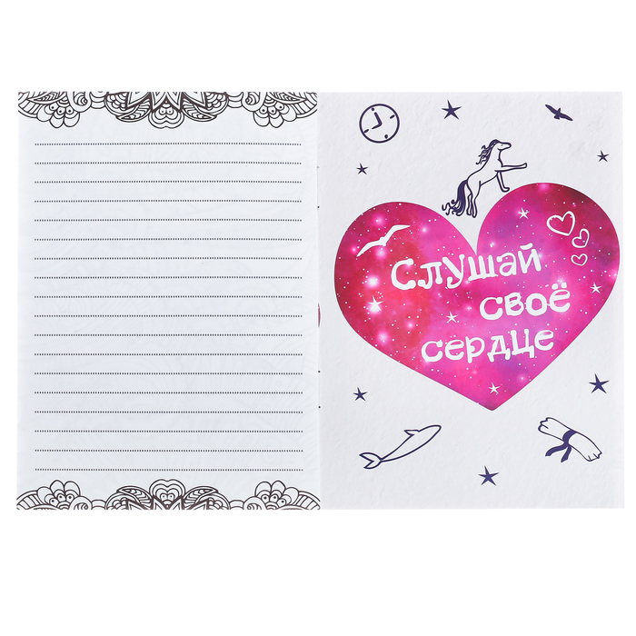 Блокнот-раскраска «Пока все спят», 12 листов