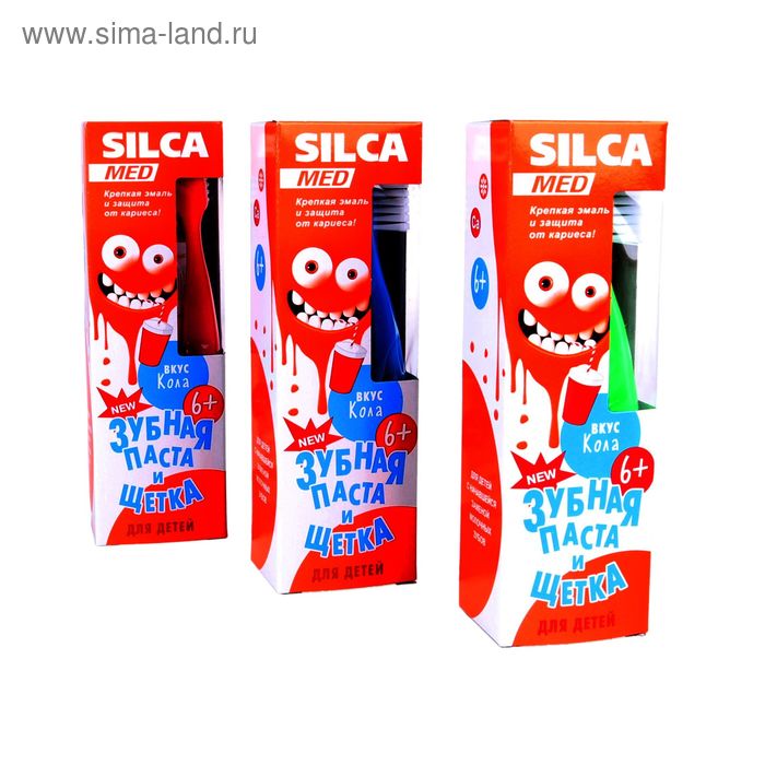 Зубная паста Silcamed со вкусом Колы, 65 г + зубная щетка 1 шт., набор silcamed зубная паста детская со вкусом колы и зубная щетка 65 г