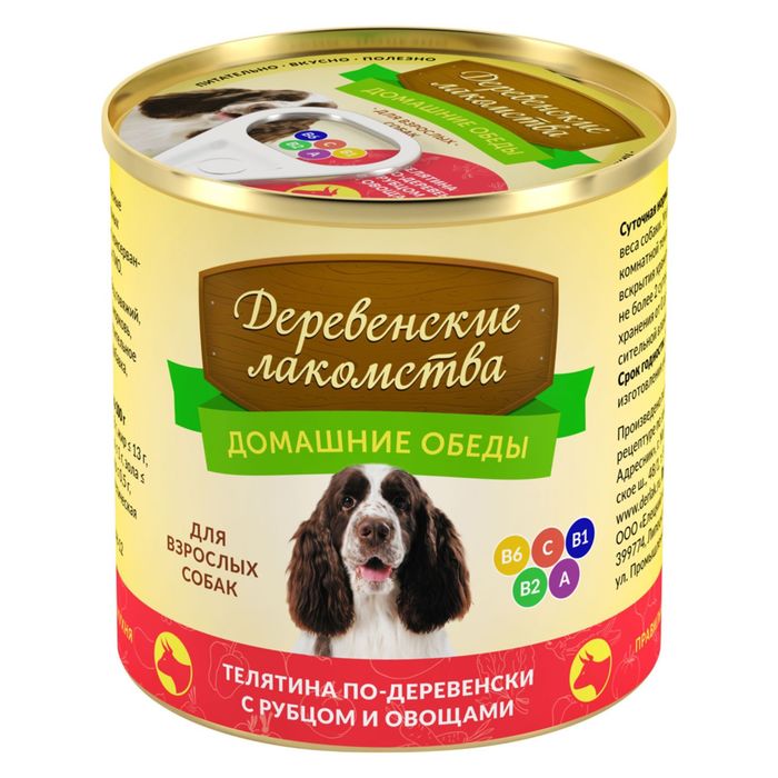Консервы Деревенские лакомства для собак, телятина по-деревенски с рубцом и овощами, 240 гр 238722