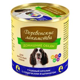 

Консервы "Деревенские лакомства" для собак, кролик с сердечками и шпинатом, 240 г.