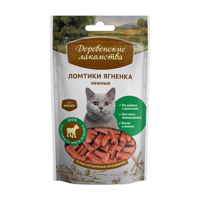 Лакомства деревенские "Ломтики ягненка" для кошек, 45 г