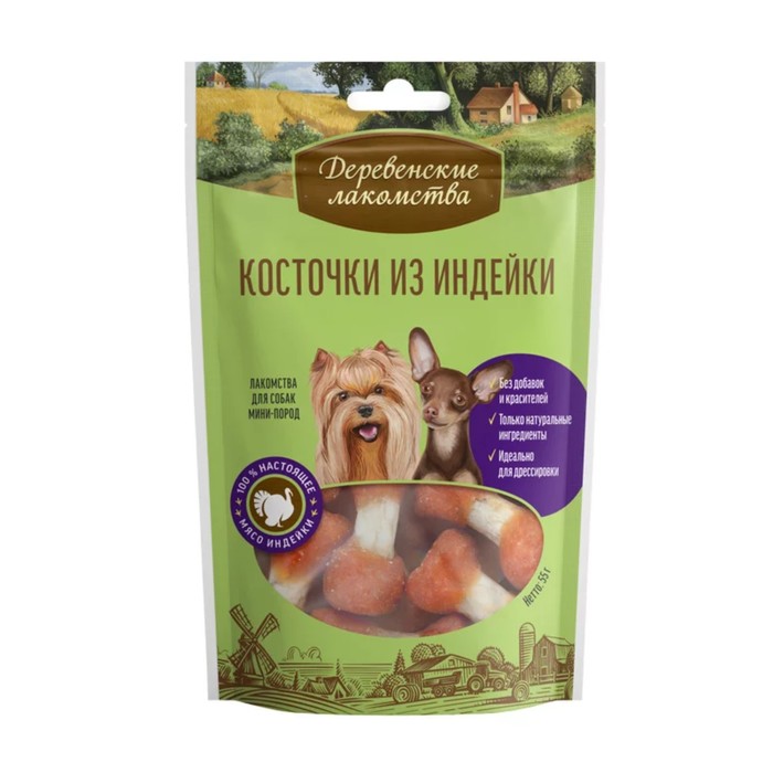 Косточки из индейки Деревенские лакомства для собак мини-пород, 55 г