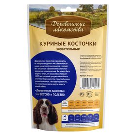 

Косточки "Деревенские Лакомства" для собак, жевательные, куриные, 90 г.
