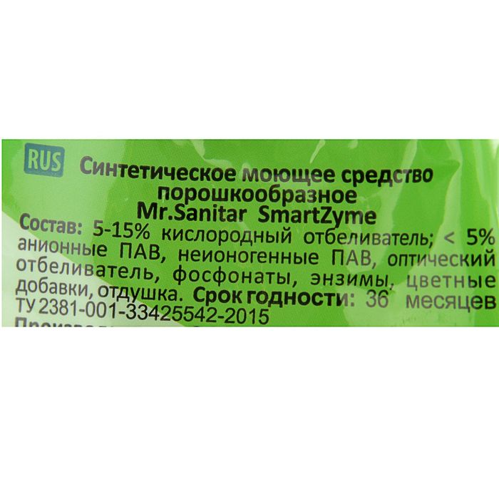 Стиральный порошок Mr.Sanitar Универсал Автомат+ручная стирка , 2400 г