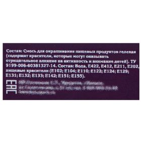 

Краситель пищевой гелевый Kreda-S, коралл красный, 25 г