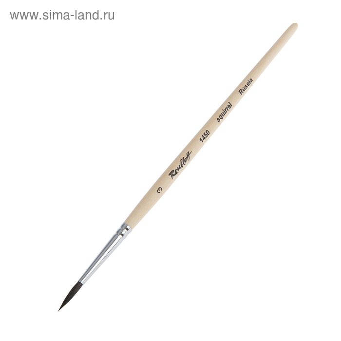 фото Кисть белка круглая roubloff серия 1450 № 3, ручка короткая пропитана лаком, белая обойма, с наполненной вершинкой