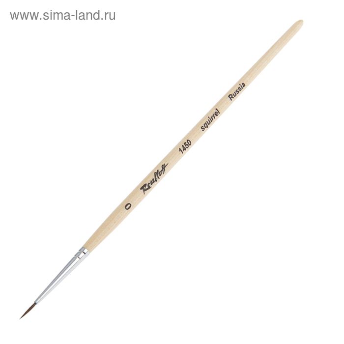 

Кисть белка круглая Roubloff 1450 № 0, короткая ручка ЖБ5-00,80Б покрыта лаком