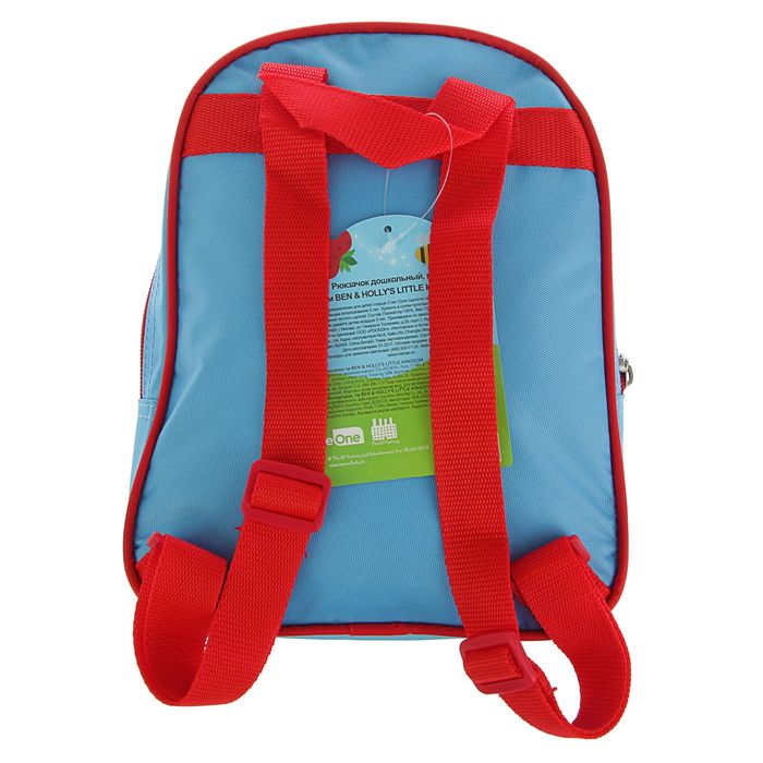 Рюкзачок детский Ben & Holly 23*19*8 дев 31686