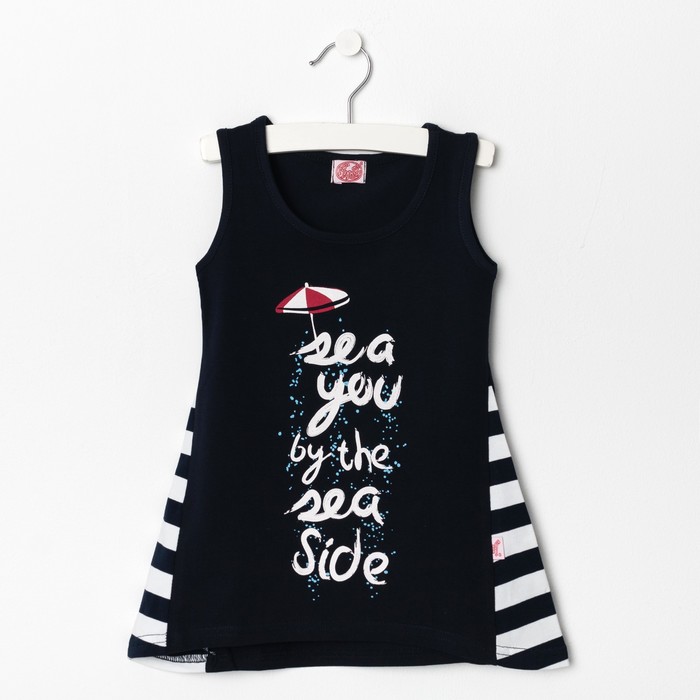 Джемпер для девочки "Дорога к морю", рост 122 см (62), цвет тёмно-синий, принт зонтик ДДБ357804 23