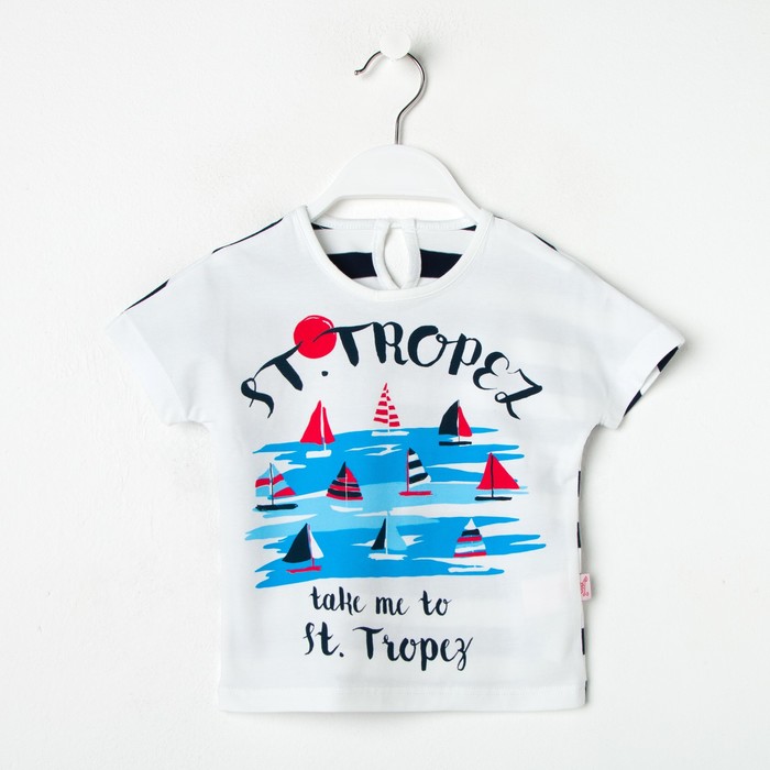 Футболка для девочки "Дорога к морю", рост 92 см (50), цвет белый, принт сен-тропе