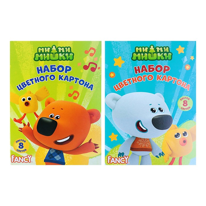 Картон цветной А4, 8 листов, 8 цветов "МиМиМишки", микс