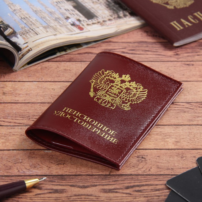 Обложка для пенсионного удостоверения, цвет красный гладкий