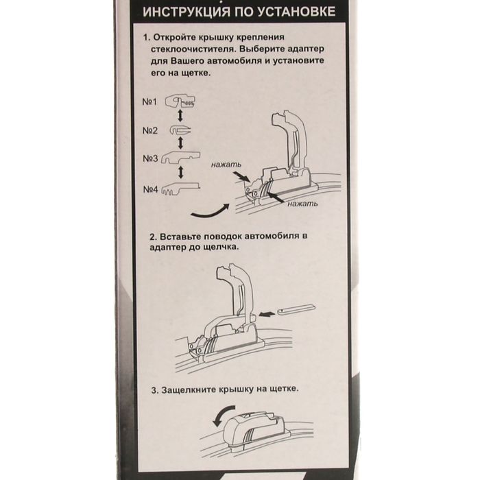 Щетка стеклоочистителя Azard "ZEBRA", 60 см, бескаркасная