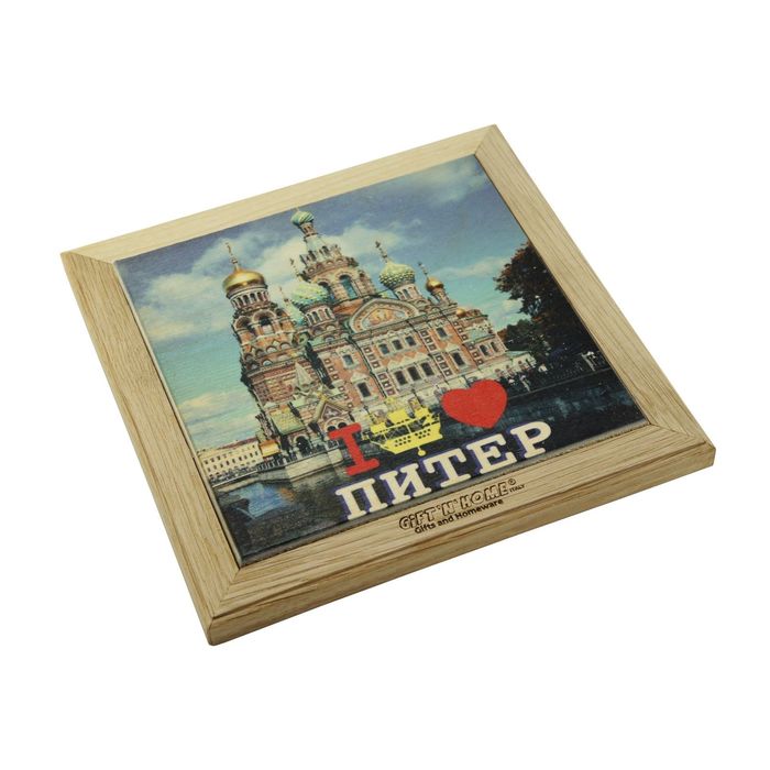 Подставка под горячее 20х20 см "Я люблю Петербург"