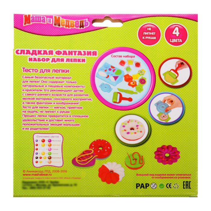 Тесто для лепки "Маша и медведь. Сладкие фантазии"
