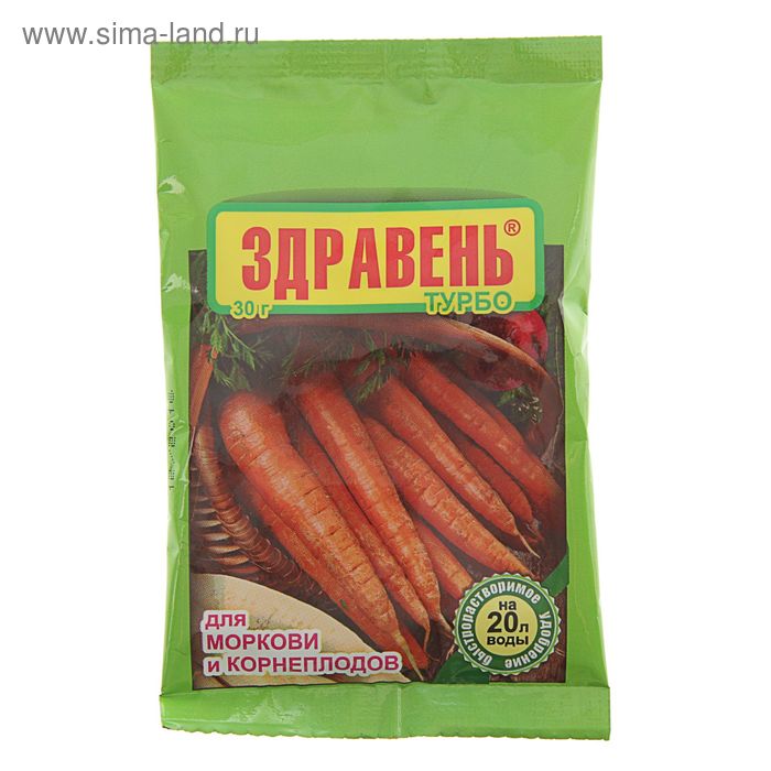 здравень турбо для моркови и корнеплодов 150 г Удобрение Здравень турбо, для моркови и корнеплодов, 30 г