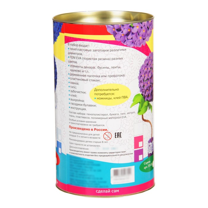 Набор для творчества "Пушистики", МИКС