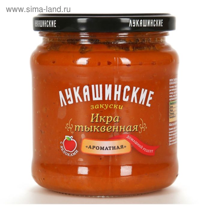 Баклажанная икра лукашинские закуски