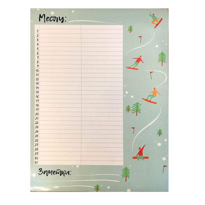 Магнитный планнер на месяц "Склон"