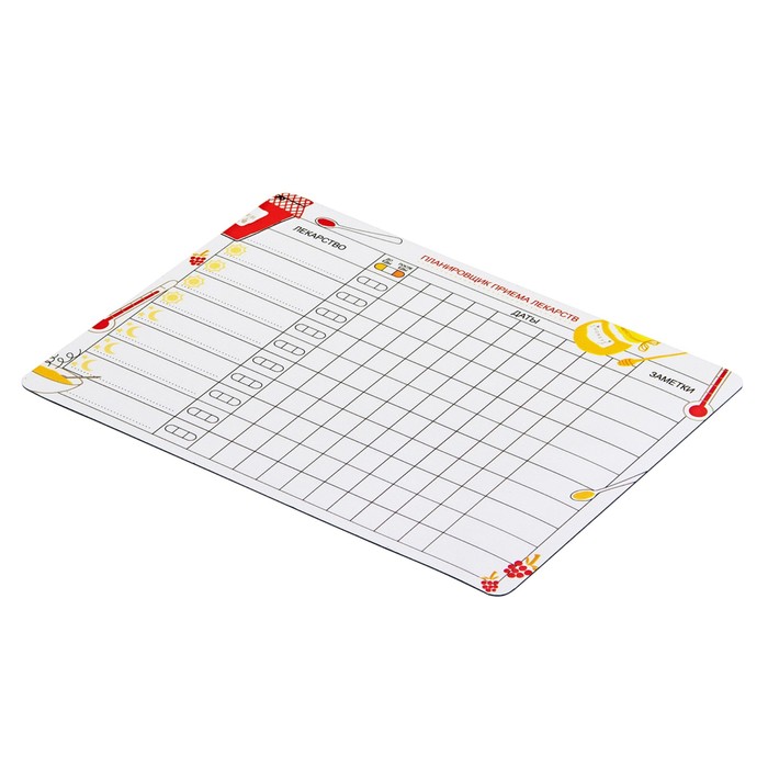 Планнер для приёма лекарств "Мёд"