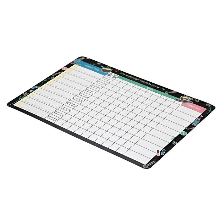 Планнер для приёма лекарств "Пилюля"