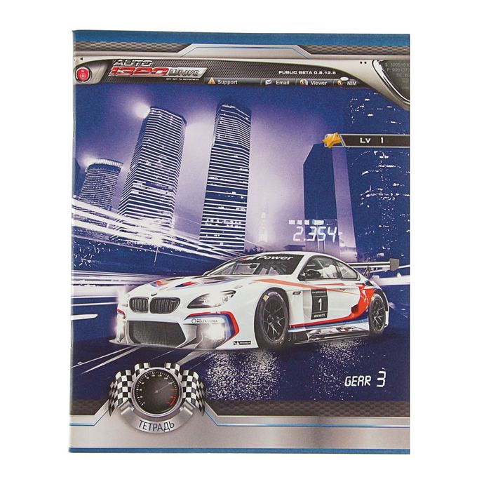 Тетрадь 48 листов клетка "Белый спорткар", офсет